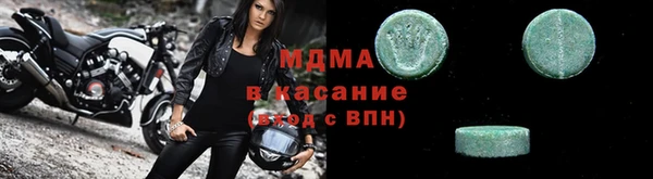 стафф Бугульма