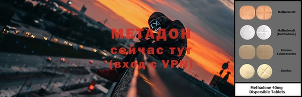 меф VHQ Бронницы