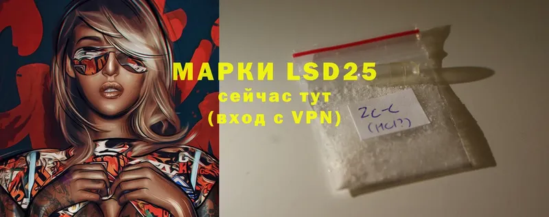 LSD-25 экстази ecstasy  Полярный 